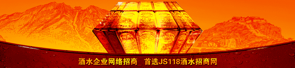 合肥旺途酒业有限公司